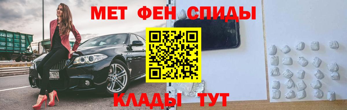 Amphetamine  АМФ Розовый  Вход с VPN  Аксай  Амфетамин 
