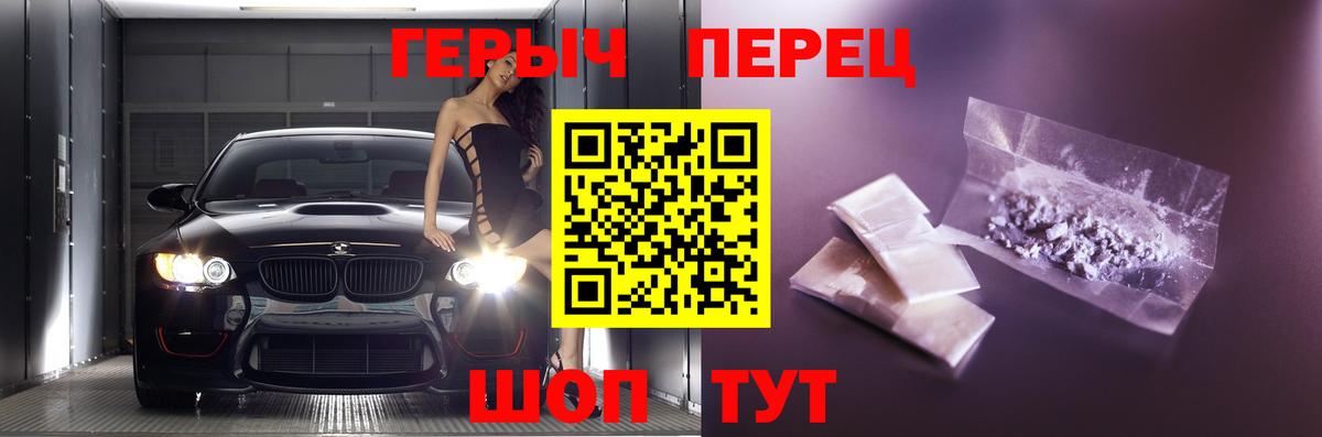 Аксай  ГЕРОИН Heroin  Вход с VPN 