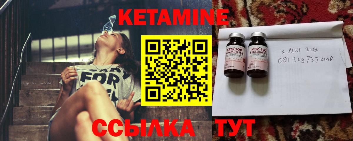 Аксай  Кетамин ketamine  Вход с VPN  КЕТАМИН VHQ 