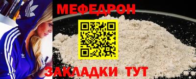 стафф Ликино-Дулёво