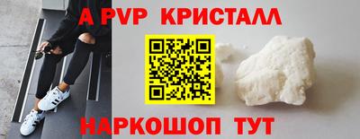 стафф Ликино-Дулёво