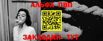 стафф Ликино-Дулёво