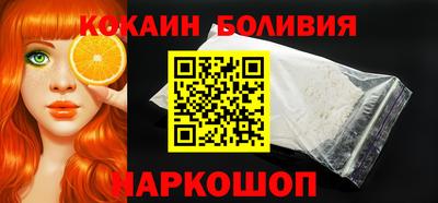 кокаин VHQ Лесосибирск