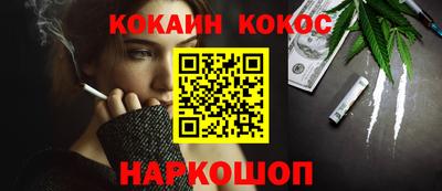 кокаин VHQ Лесосибирск