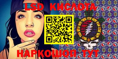 кокаин VHQ Лесосибирск