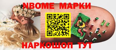 круглые Малгобек