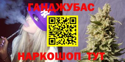 альфа пвп Ливны