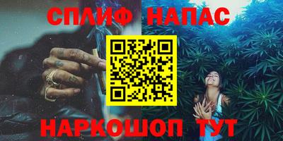 стафф Ликино-Дулёво