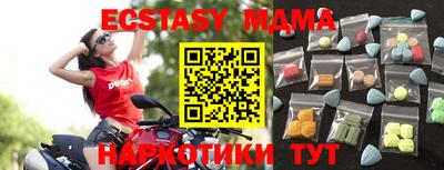 альфа пвп Ливны