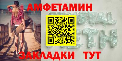 стафф Ликино-Дулёво