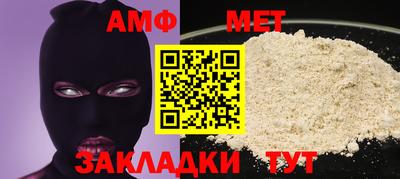 стафф Ликино-Дулёво