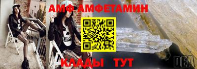 первитин Малоярославец