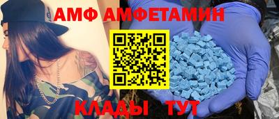 альфа пвп Ливны