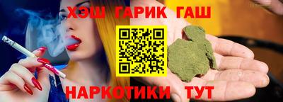стафф Ликино-Дулёво