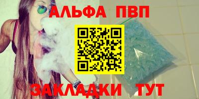стафф Ликино-Дулёво