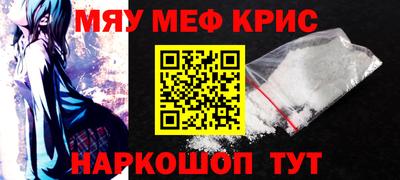 альфа пвп Ливны