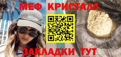 стафф Ликино-Дулёво