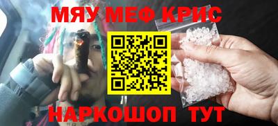 стафф Ликино-Дулёво