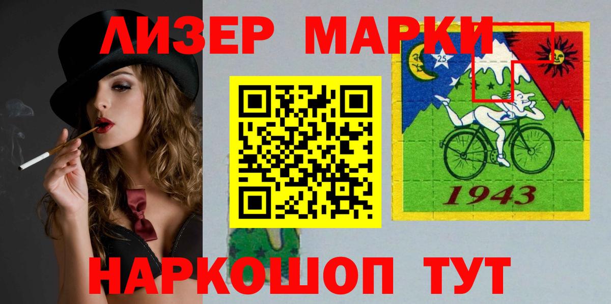LSD-25 экстази кислота  ЛСД экстази ecstasy  Вход с VPN  LSD-25 экстази  Аксай 