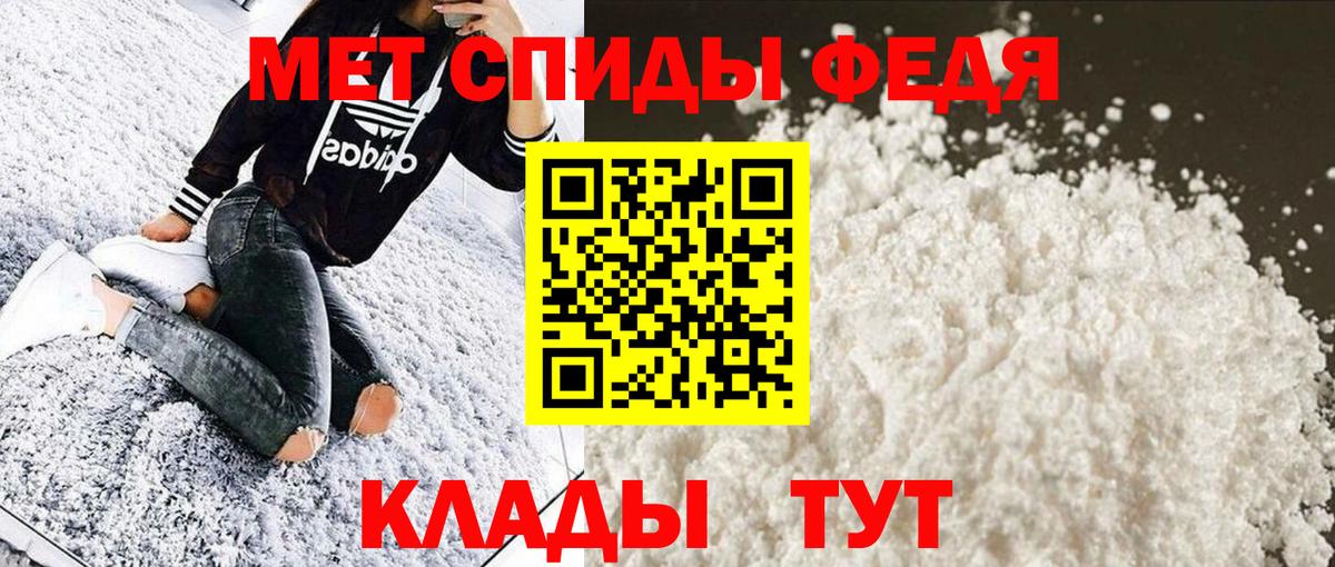 Метамфетамин витя  Вход с VPN  Аксай 