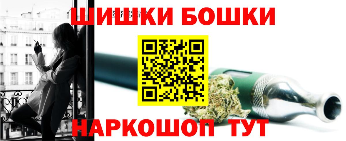 Шишки марихуана семена  Конопля планчик  Вход с VPN  МАРИХУАНА White Widow  Аксай  Бошки Шишки Bruce Banner 